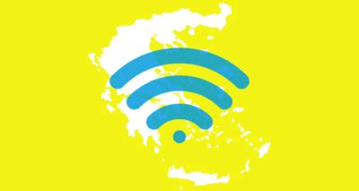 inalan δικτυο|Ποιες Περιοχές Έχουν Ίντερνετ 100Mbps με Οπτικές Ίνες.